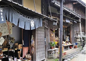 Tsumagojyuku 40 minutes from this inn by car