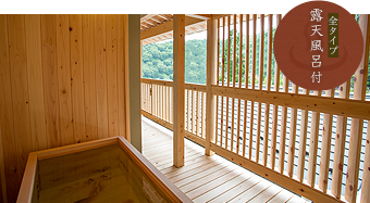 木曽ひのき製の露天風呂