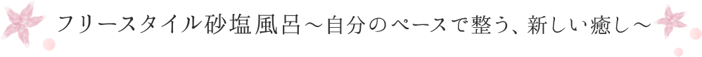 事故防止の為、ご利用いただけないお客様